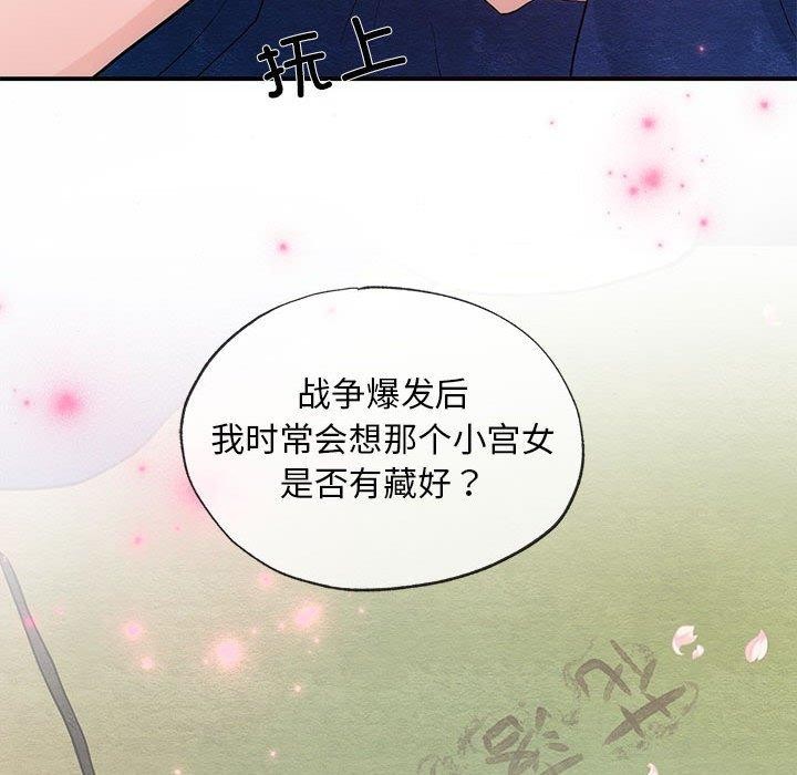 第122話