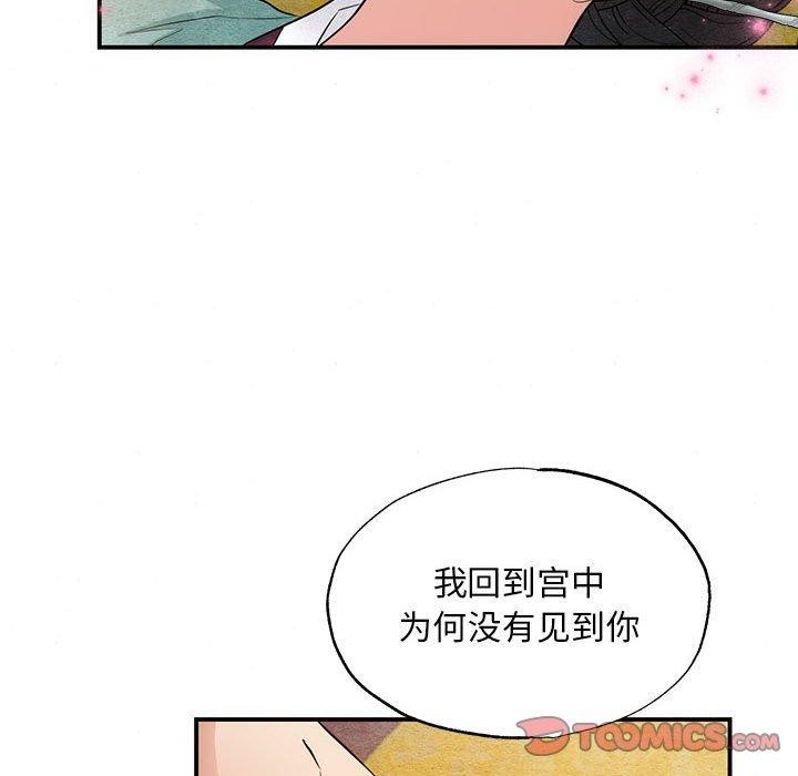 第122話