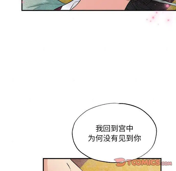 第122話