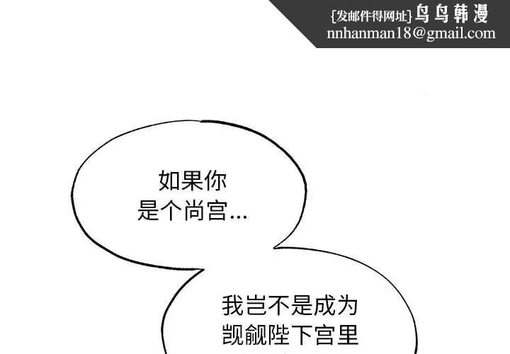 第123話
