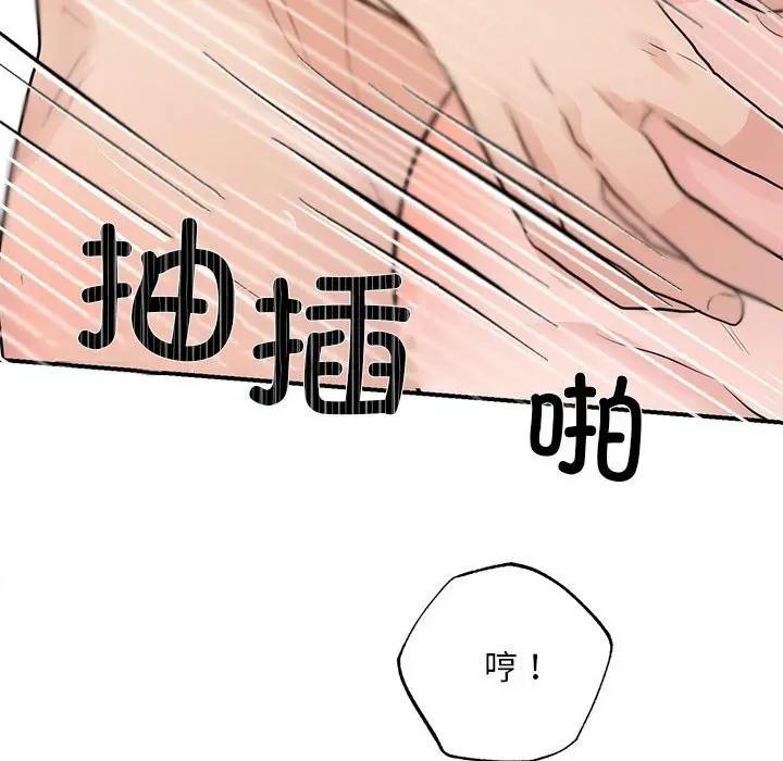第123話