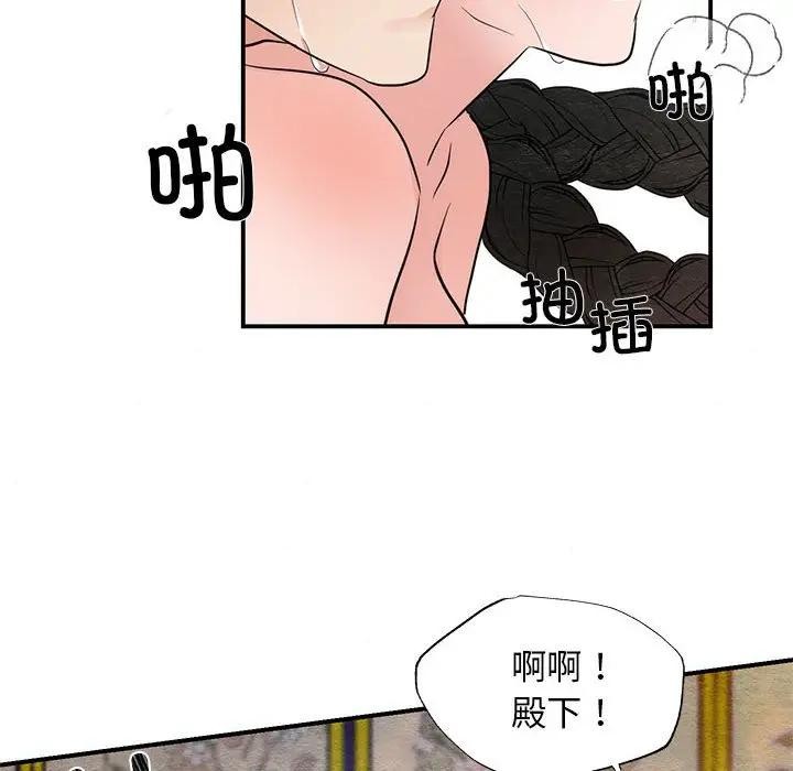 第123話