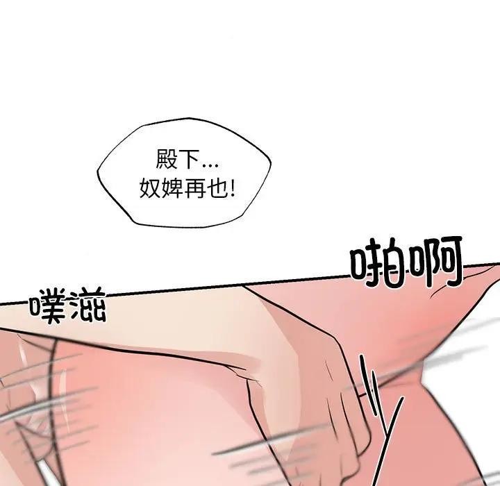 第123話