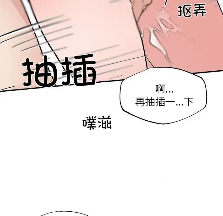 第123話