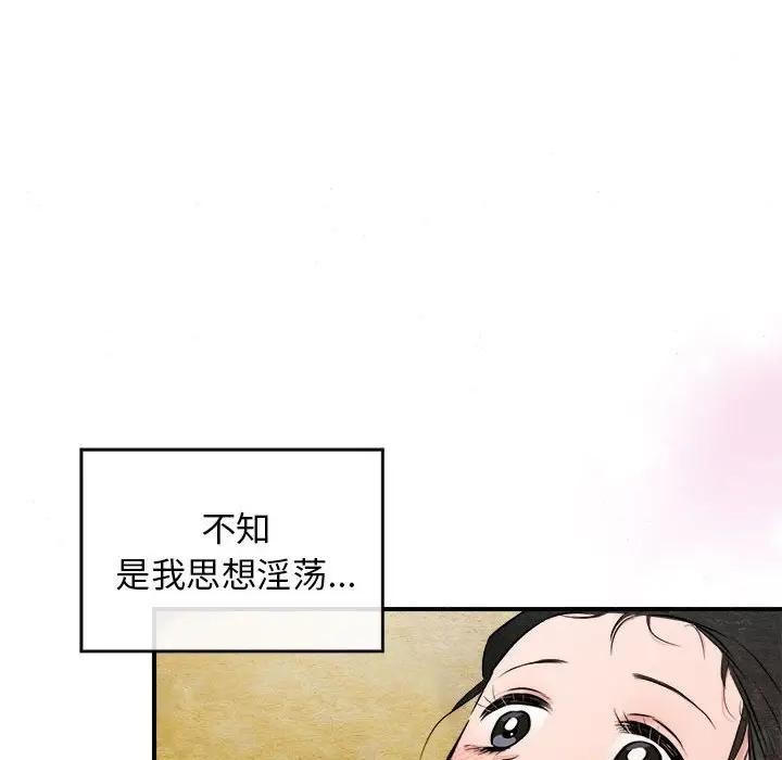 第123話
