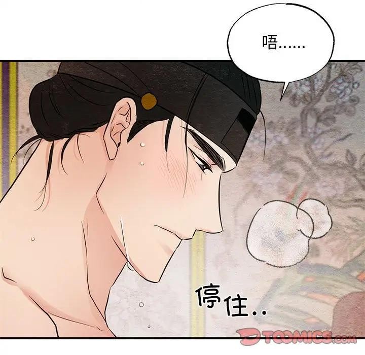 第123話