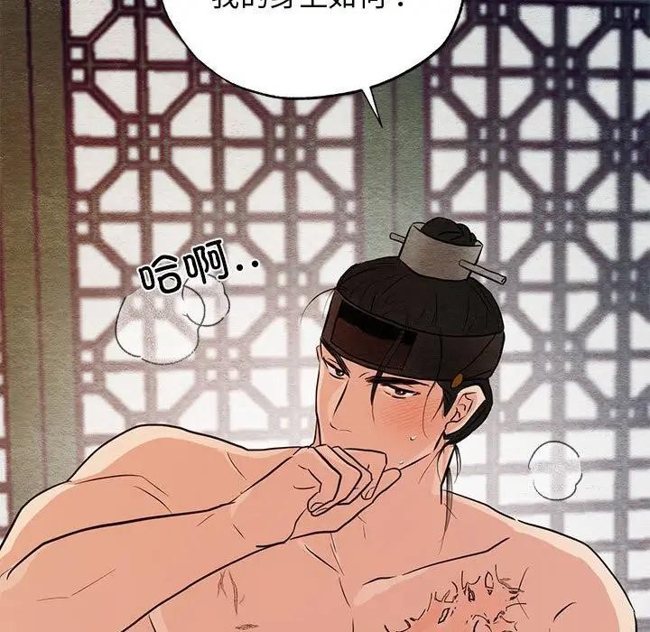 第123話