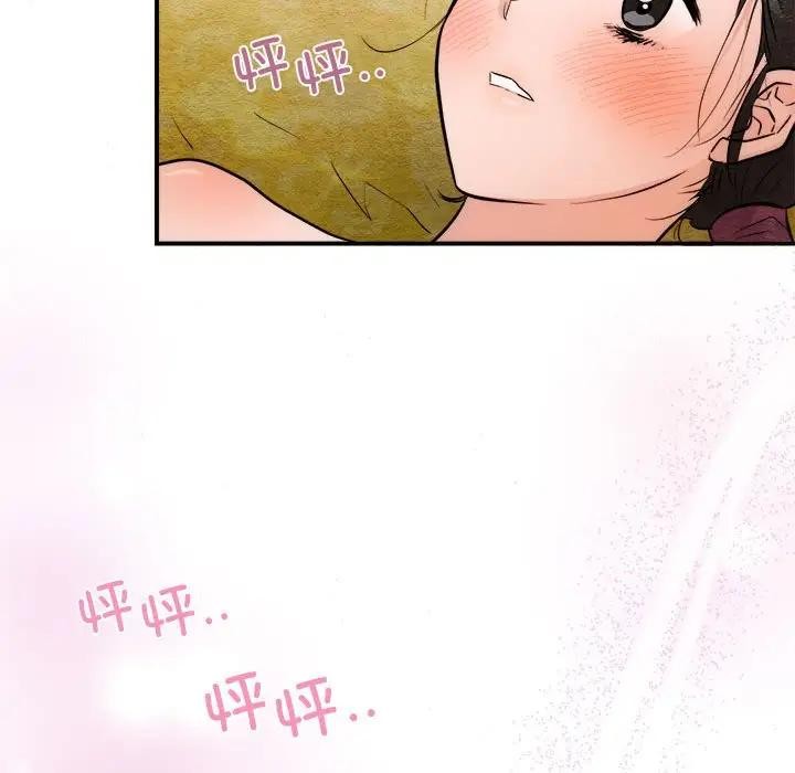 第123話