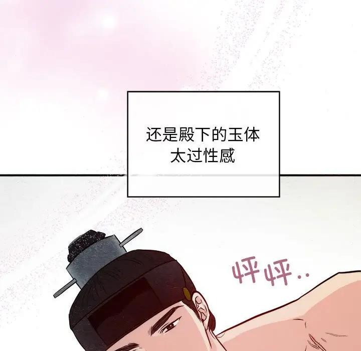 第123話