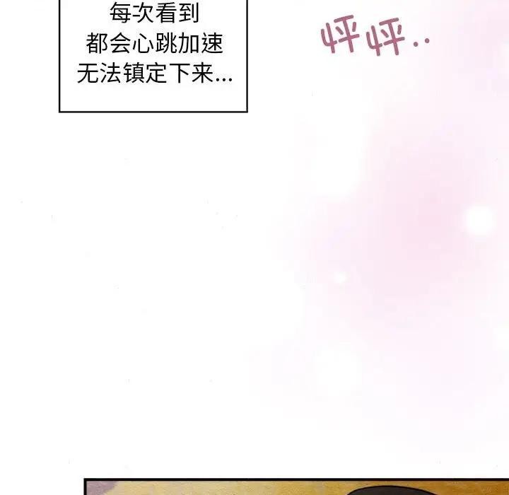 第123話