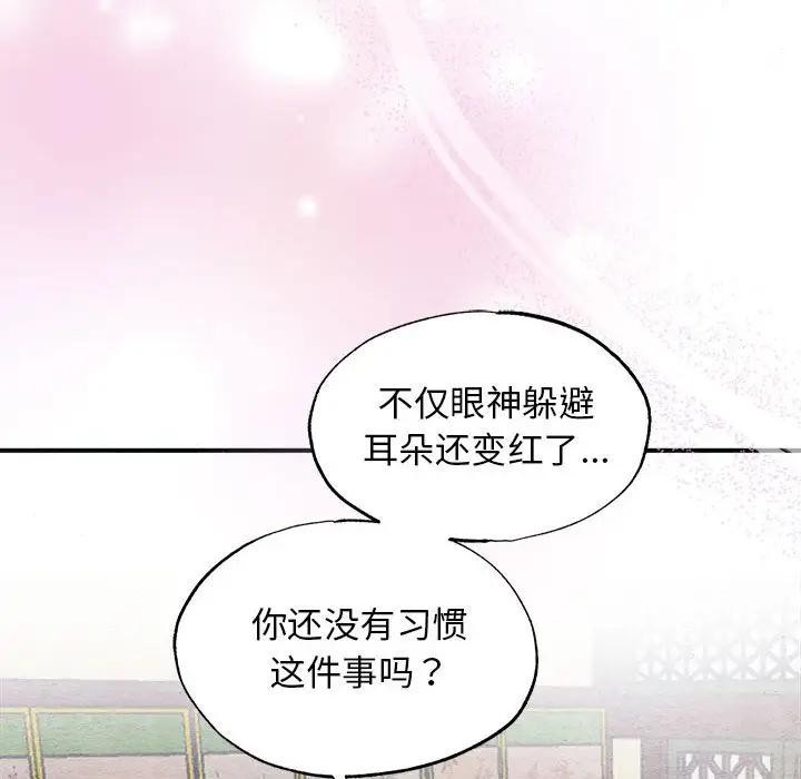 第123話
