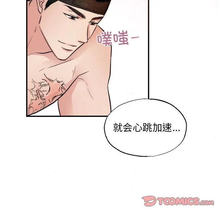 第123話