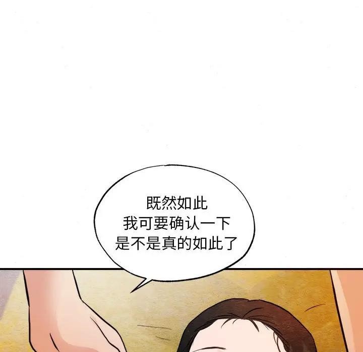第123話
