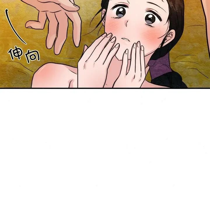 第123話