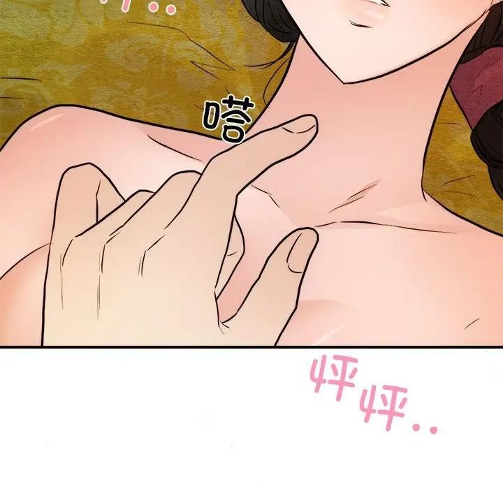 第123話