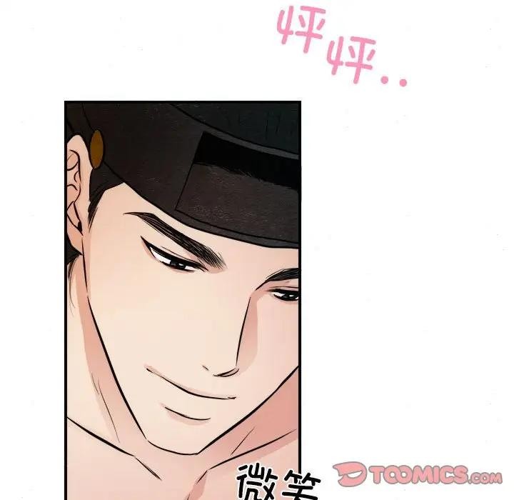 第123話