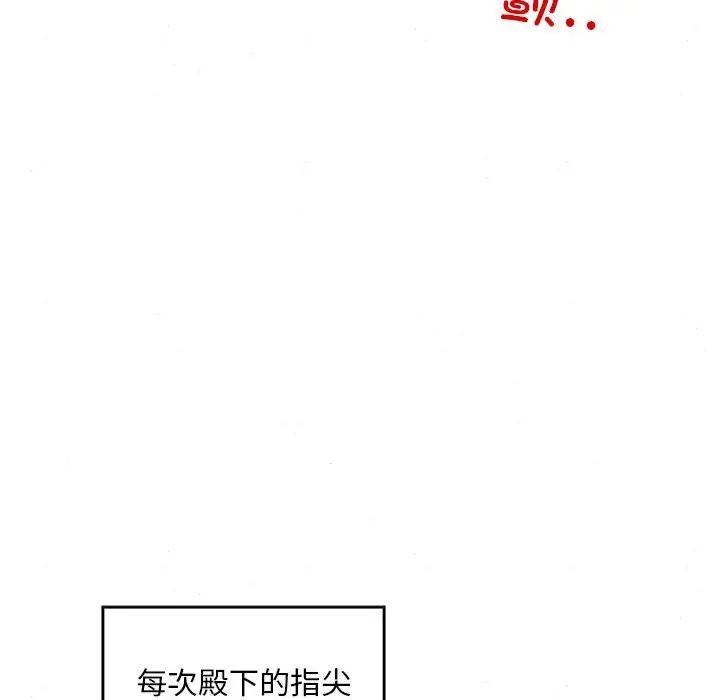 第123話