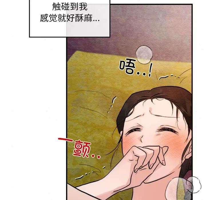 第123話