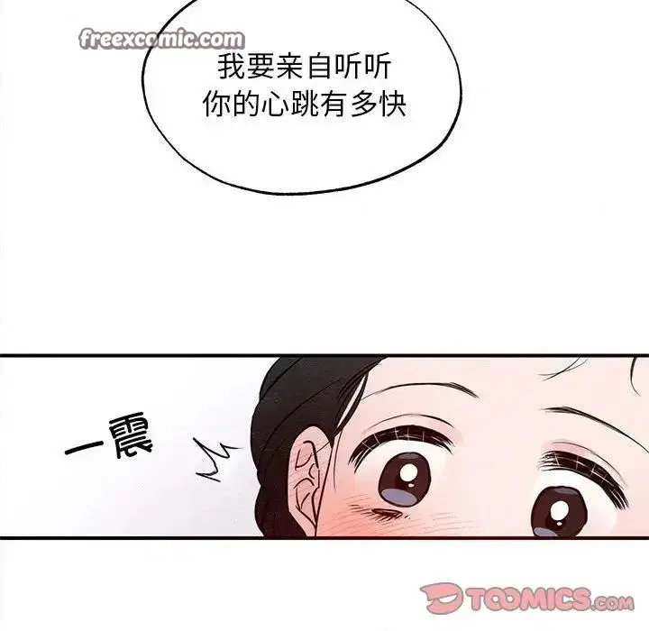 第123話