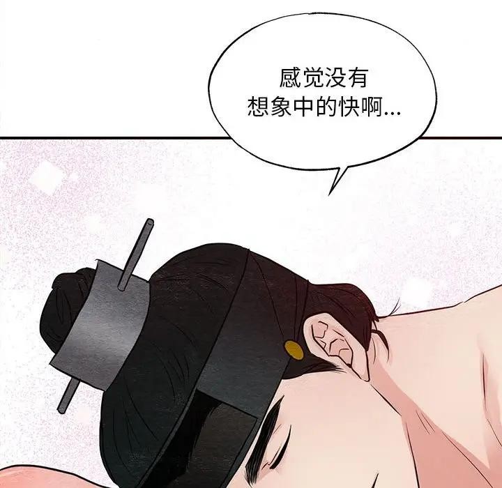 第123話