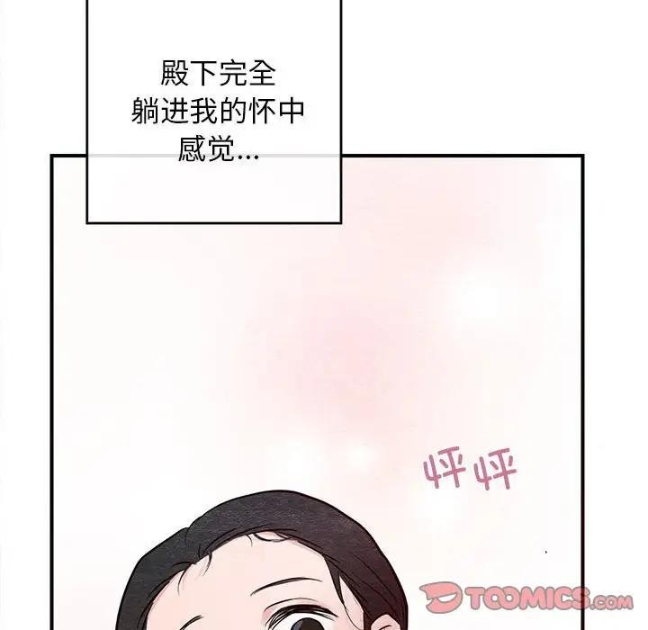 第123話