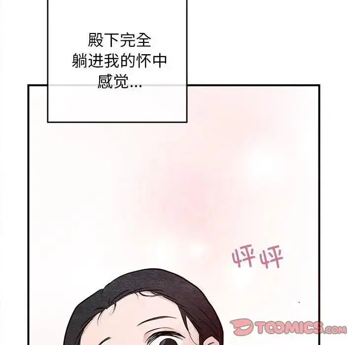 第123話