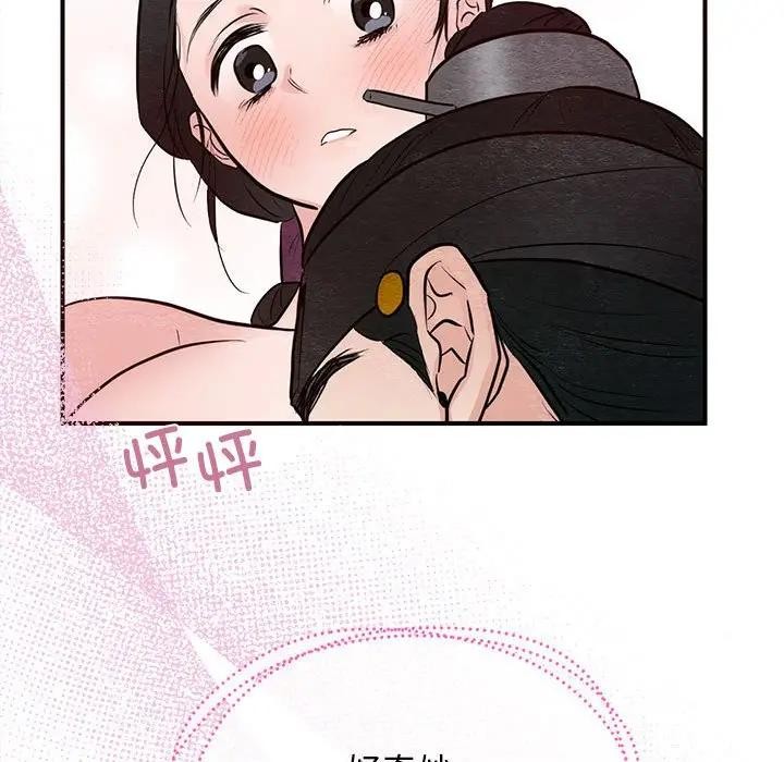 第123話
