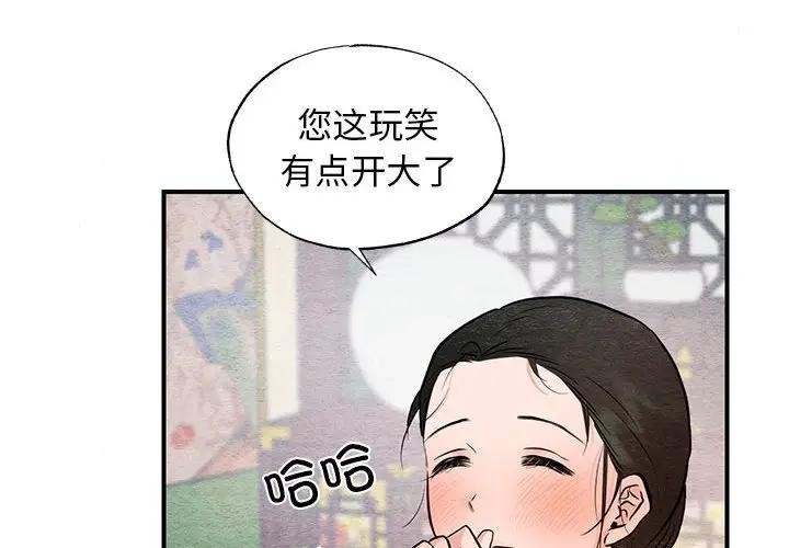 第123話