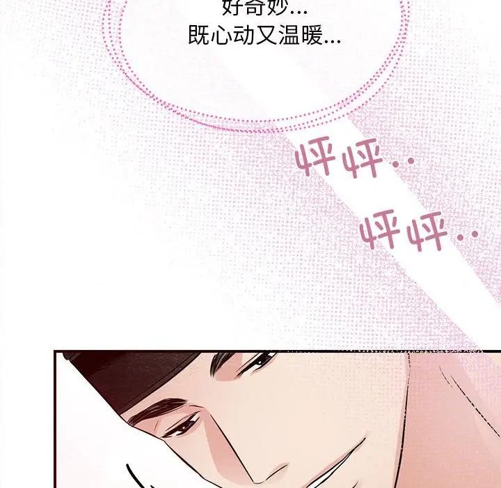 第123話