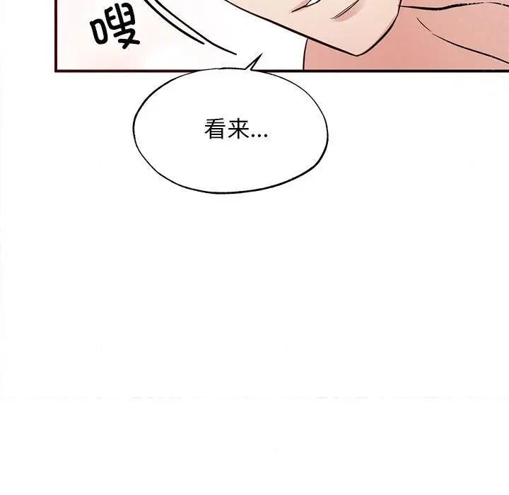第123話