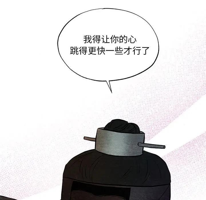 第123話