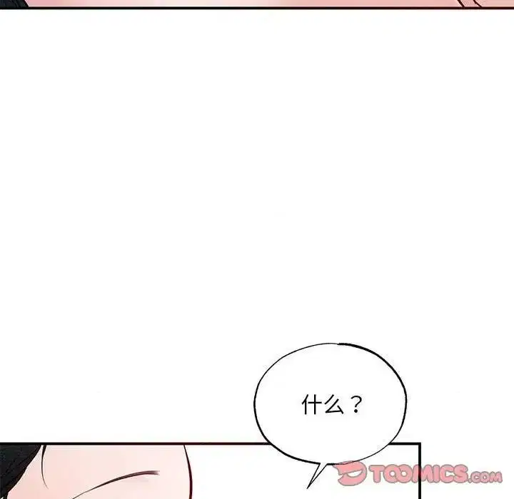 第123話