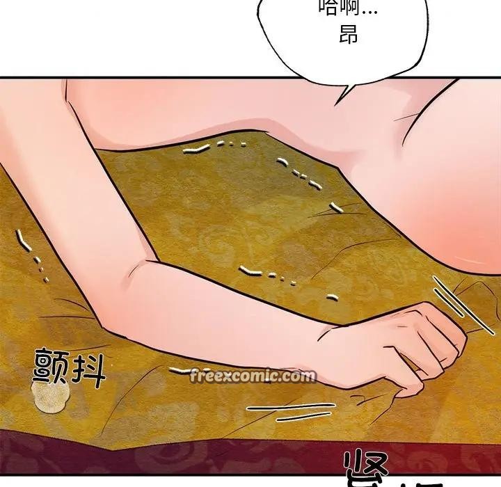 第123話