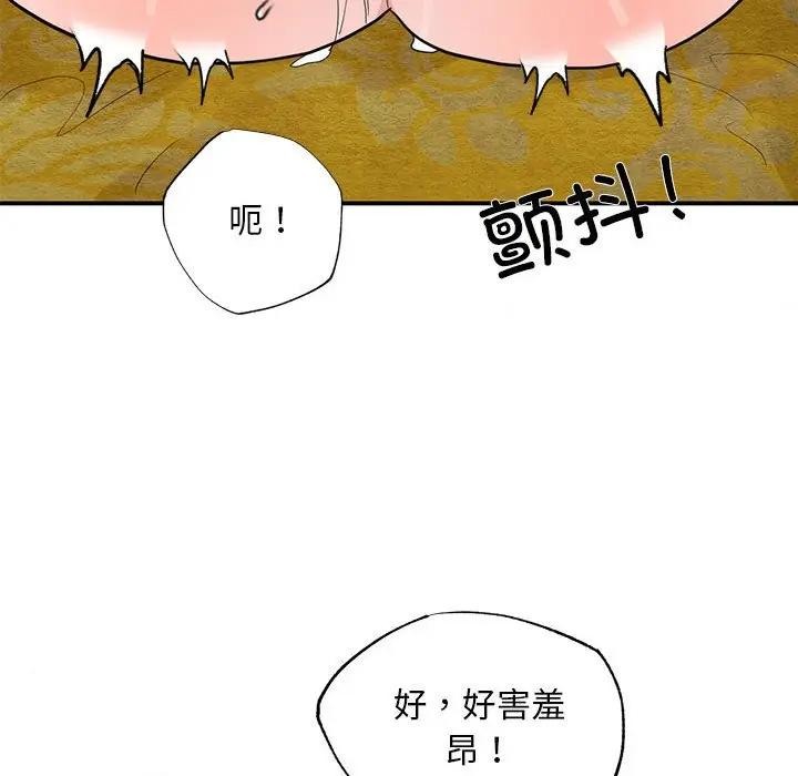 第123話