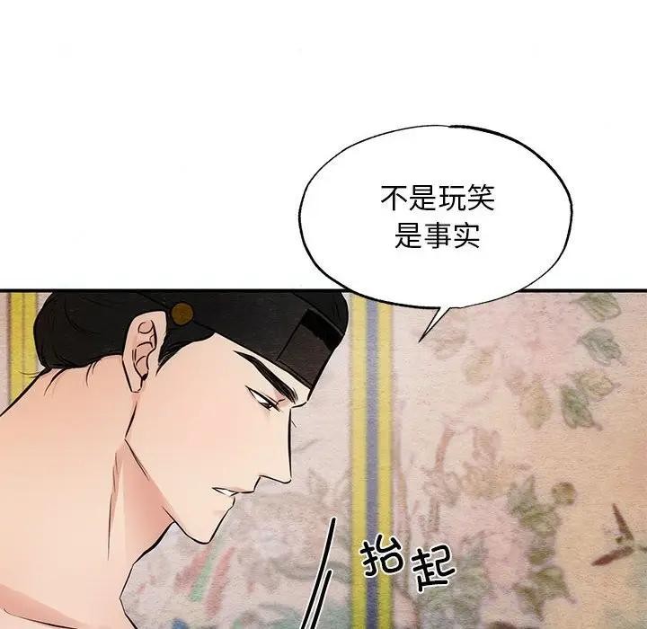 第123話