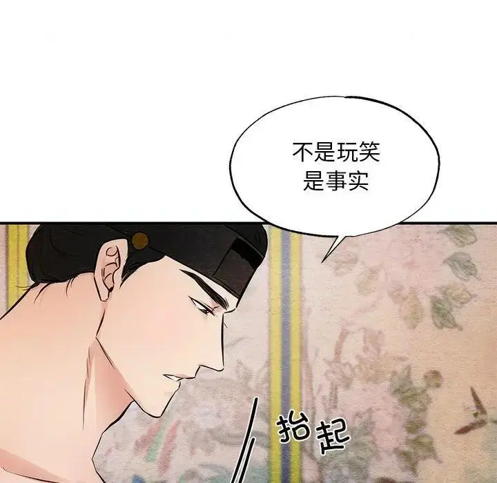 第123話