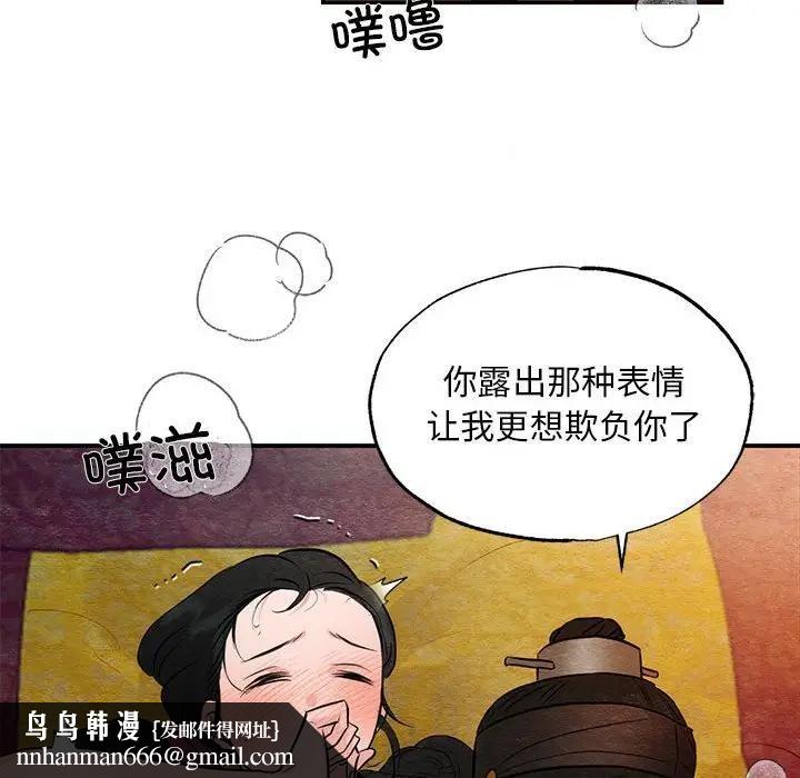 第123話