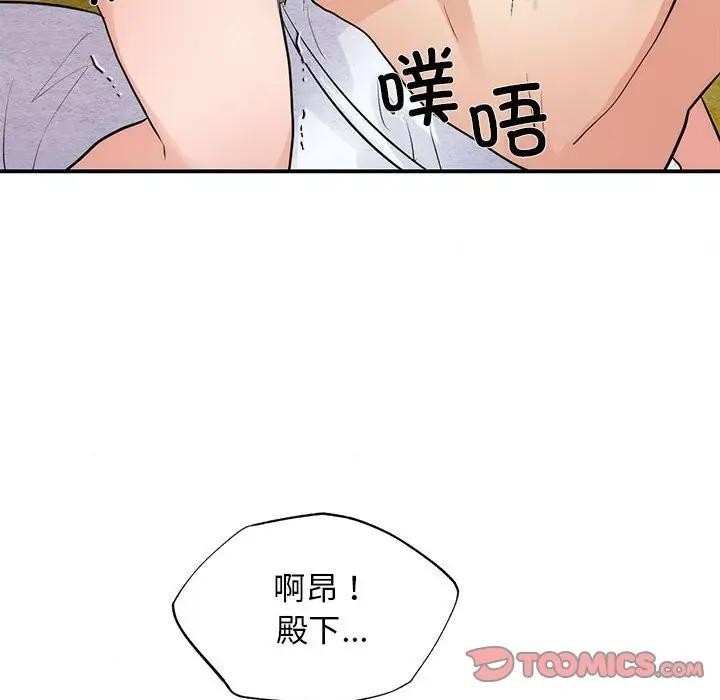 第123話