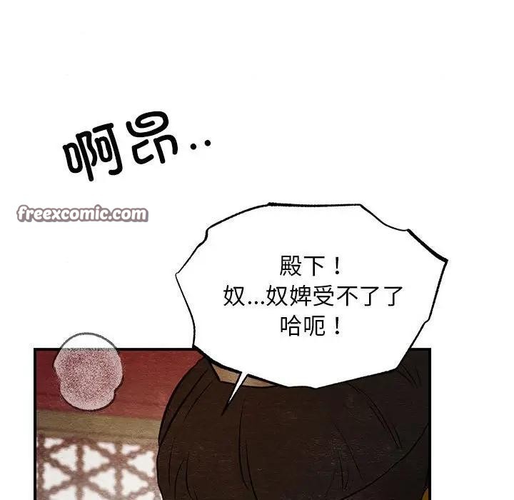 第123話