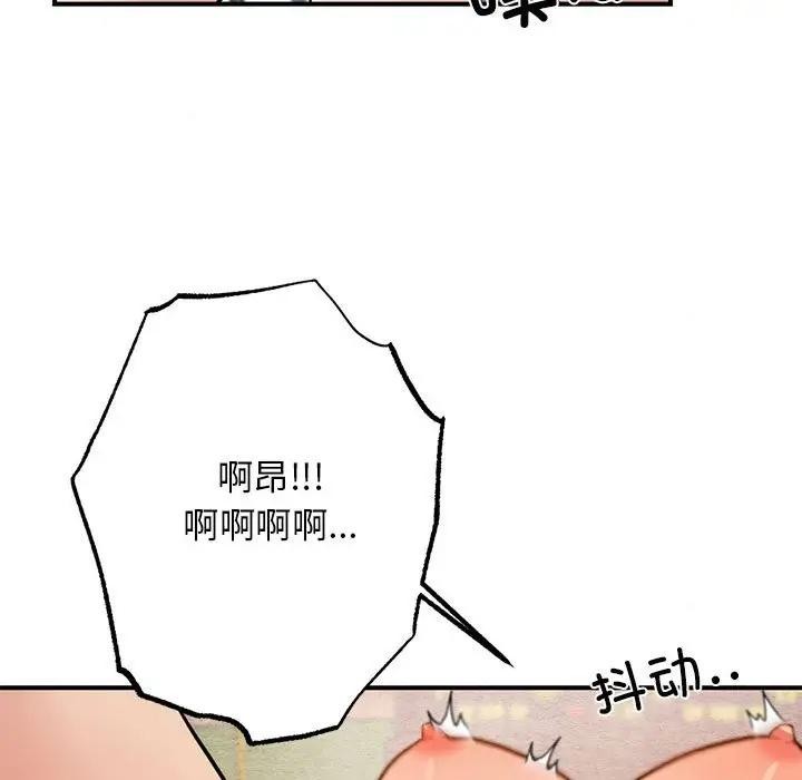 第123話