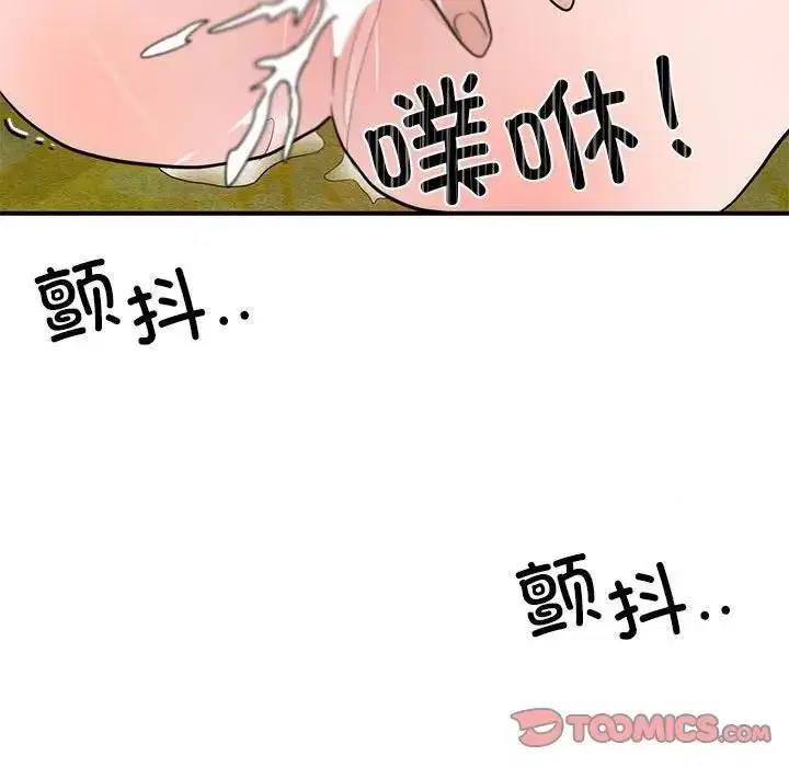 第123話