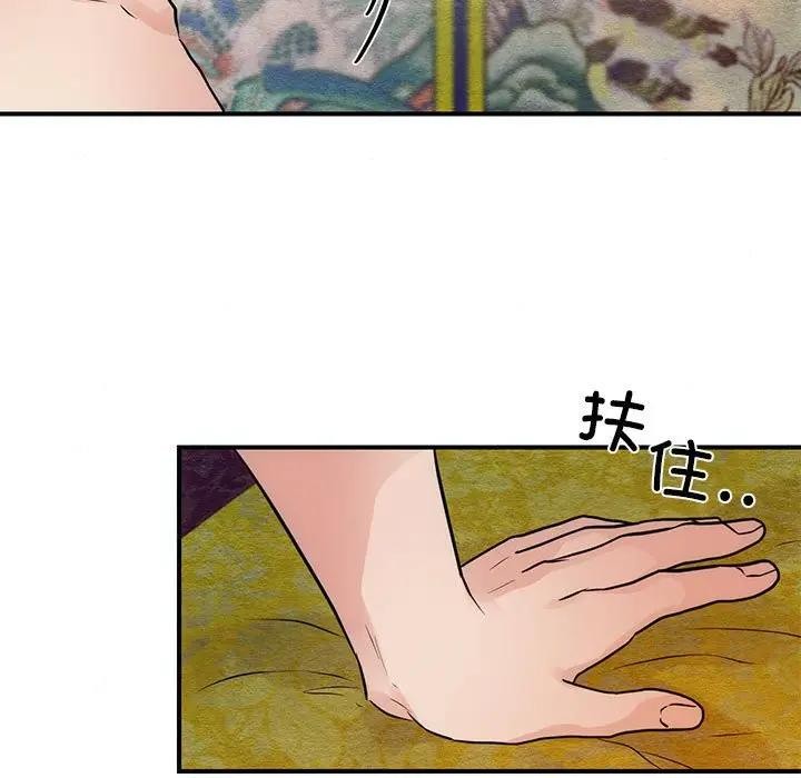 第123話