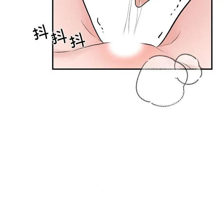 第123話