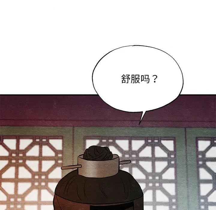 第123話