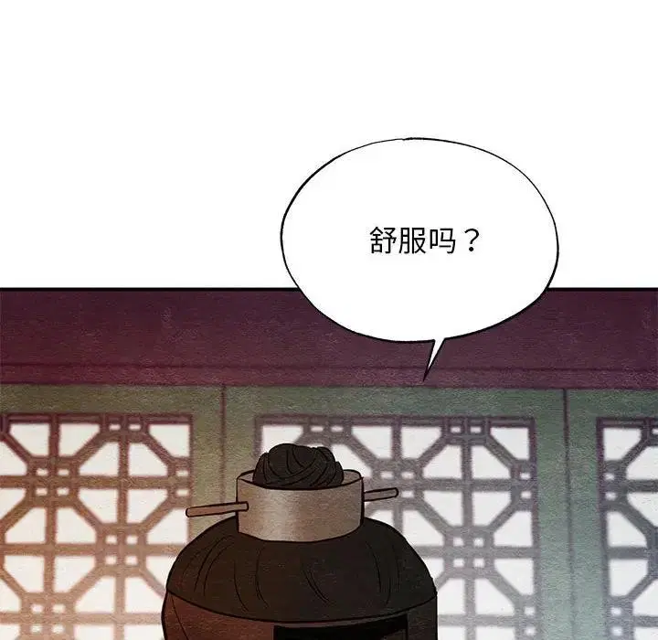 第123話