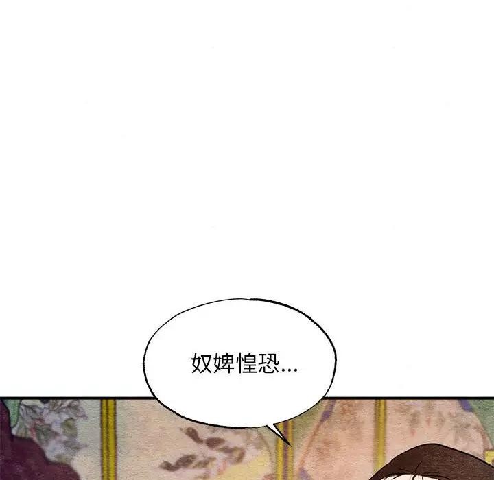 第123話