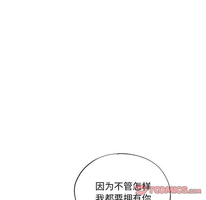 第123話