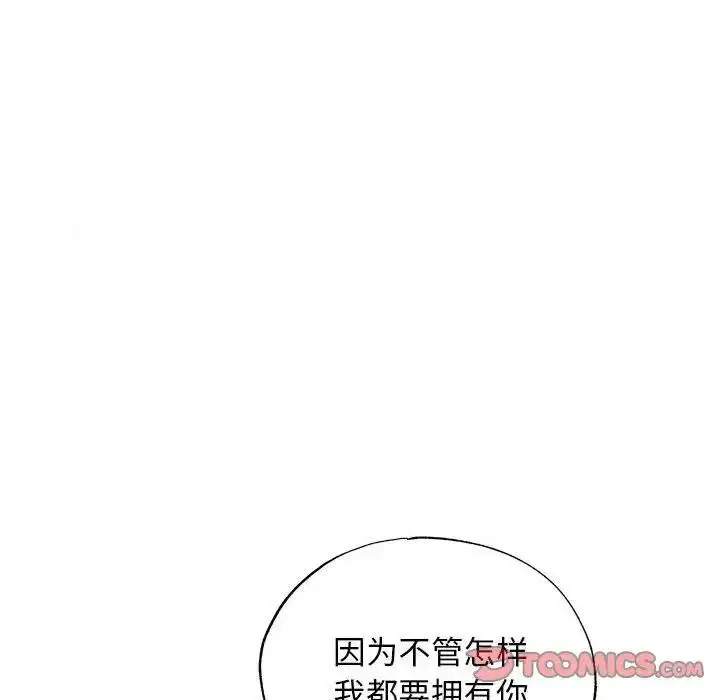 第123話