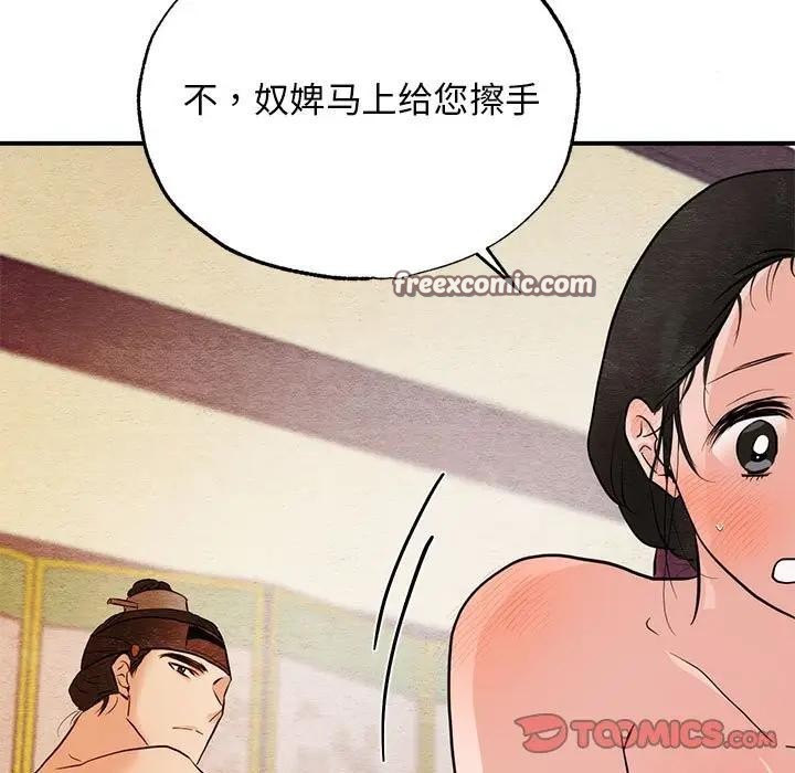 第123話