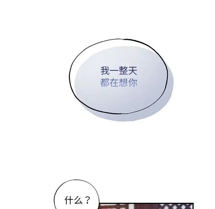 第123話